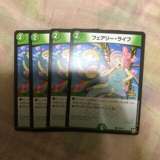 フェアリーライフ