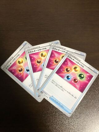 エネルギーリサイクル　ポケモンカード