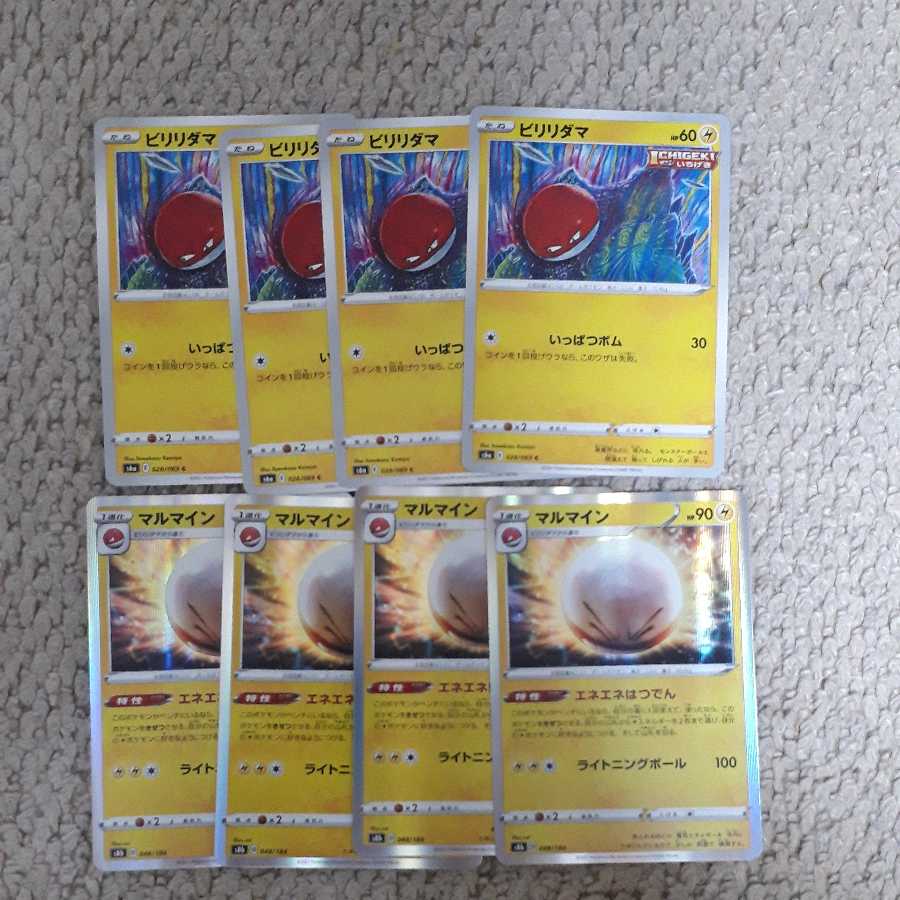 Dedicated to [Mr. reo] Electrode Evolution Line 4 , MedichamV