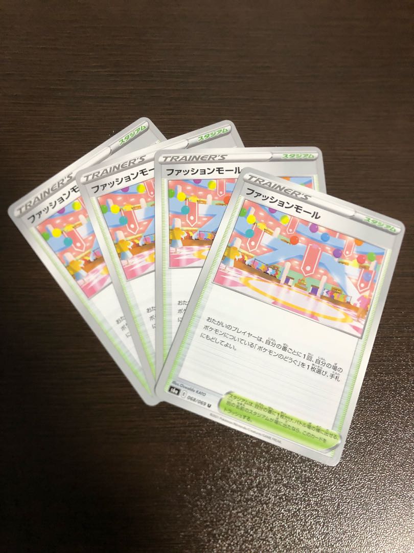 Fashion Mall Pokémon Card