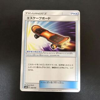 オレンジさま専用エスケープボード