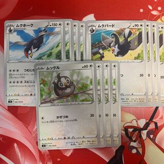 Staraptor Evolution Line