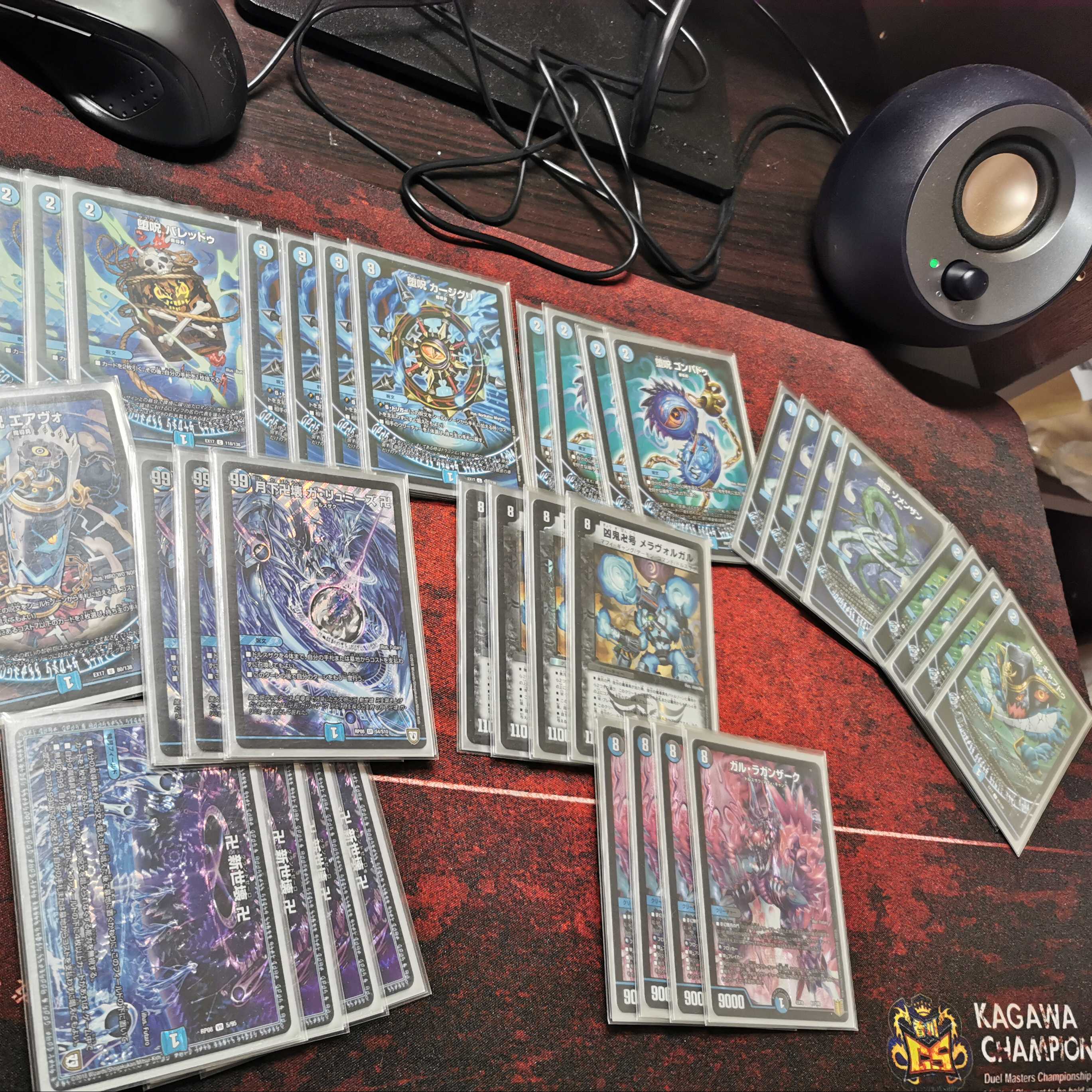 Blue Magic Tool Deck