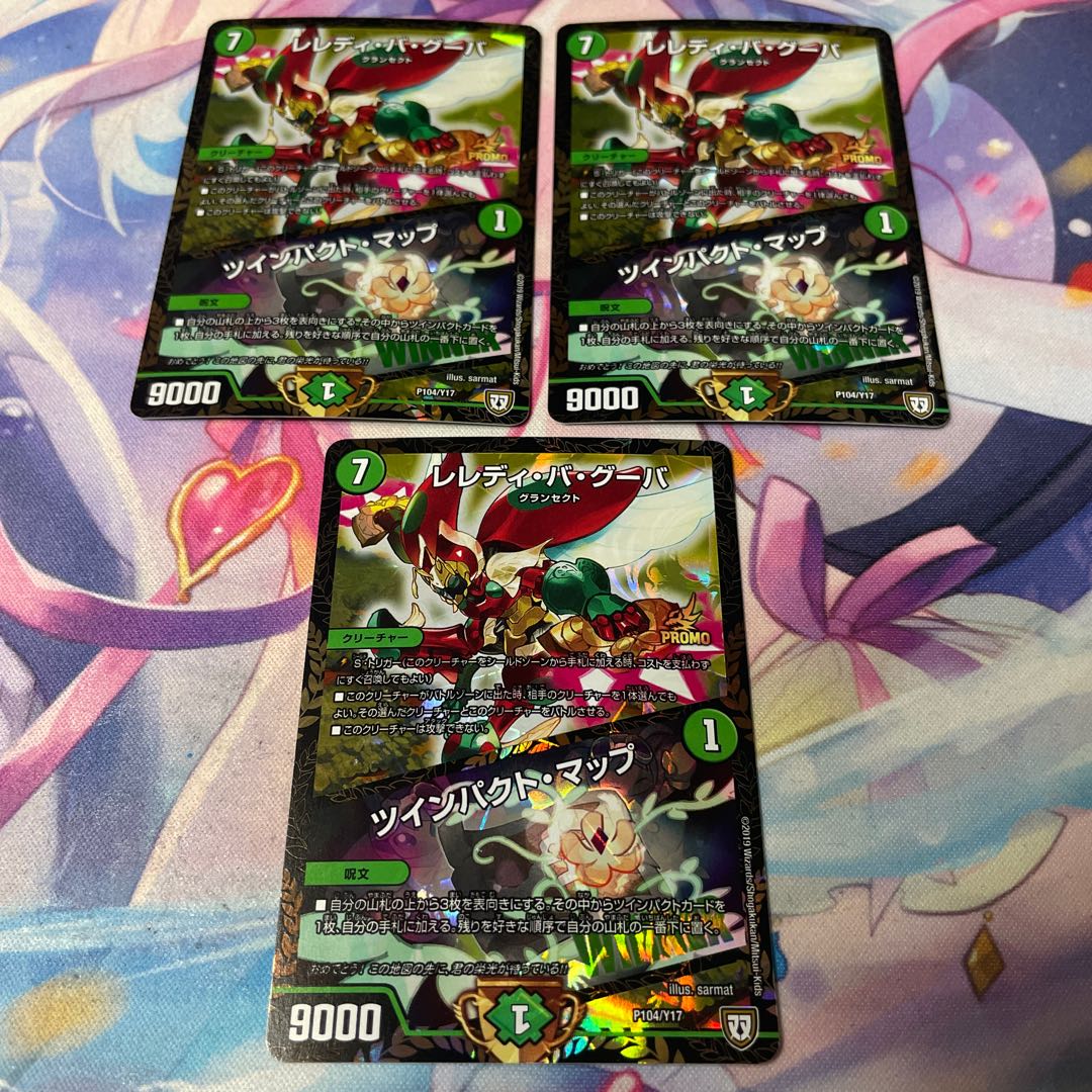 L'elédi ba goûba|Twin Pact Map