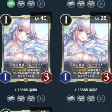 花唄の奏者 フローライト(2枚組)