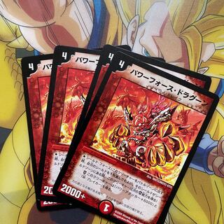 Power Riryoku Dragoon