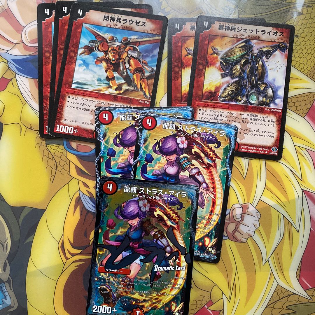 Fire4 +10-+20 creature set