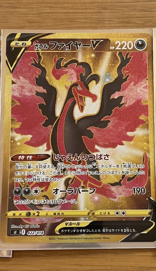 First prize available! Deficit Ready ¥200 Oripa!