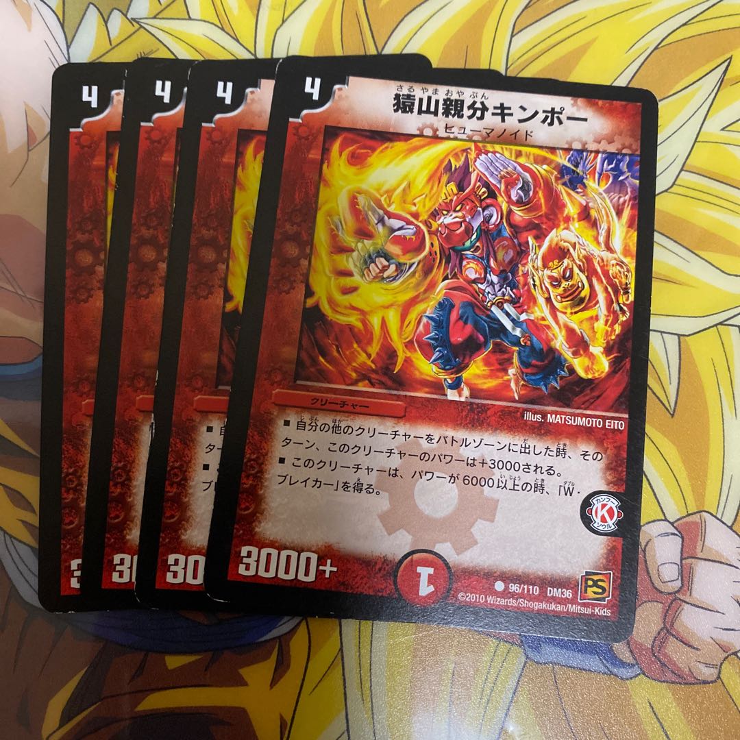 Monkey Mountain parent Kimpo