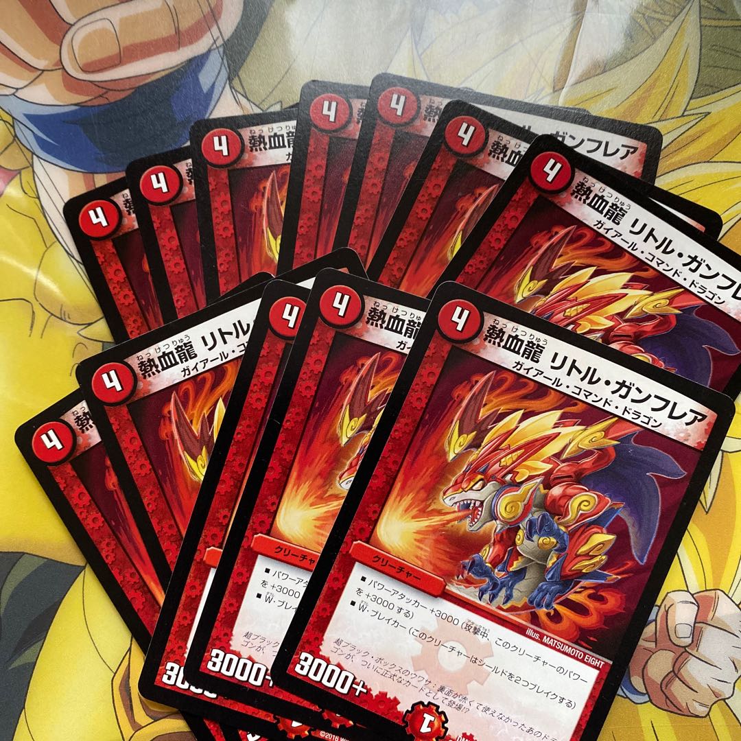 Hot Blood Dragon Little Gunflare