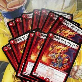 Hot Blood Dragon Little Gunflare