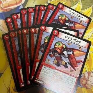 デッカ・ポルカ