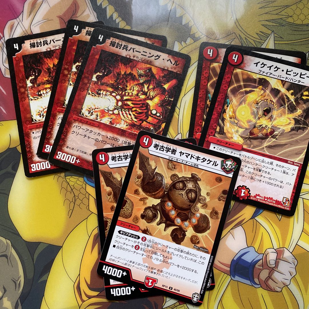 Fire4 +30+40 Creature