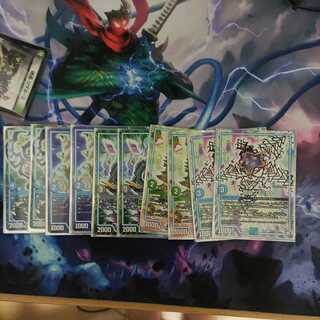 天啓 クリスマ サザン カット サルベージ