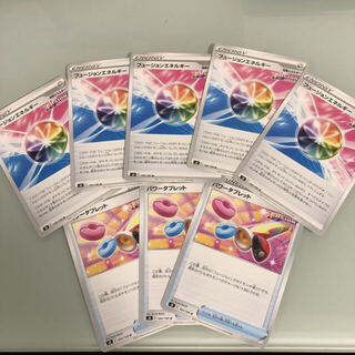 5 Fusion Energy & 3 Power Tablets