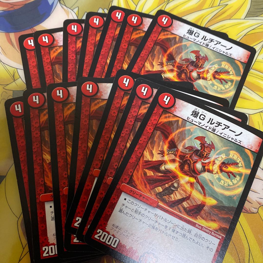 爆G ルチアーノ