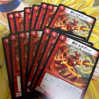 爆G ルチアーノ