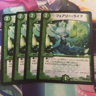 フェアリーライフ　4枚