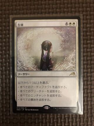 しょーじ様専用