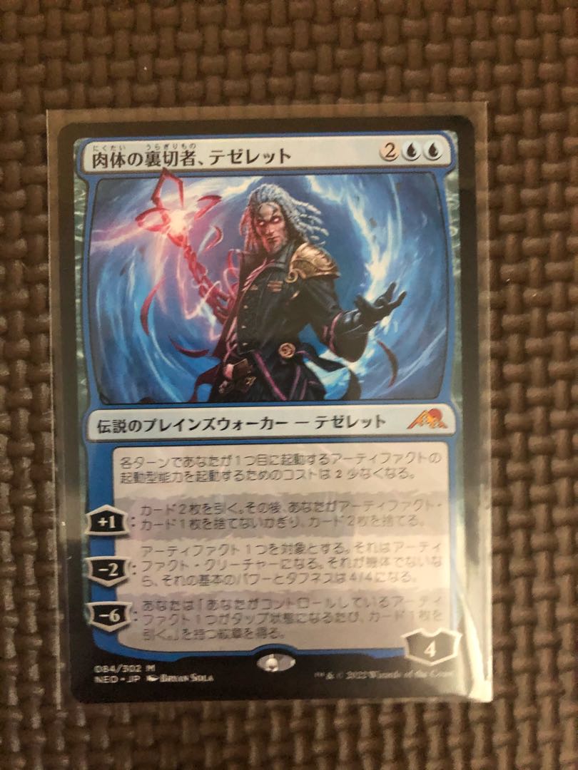 しょーじ様専用