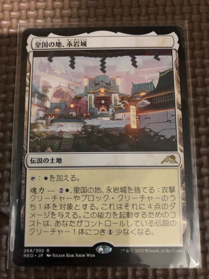 しょーじ様専用