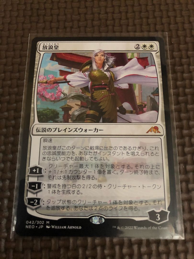 しょーじ様専用