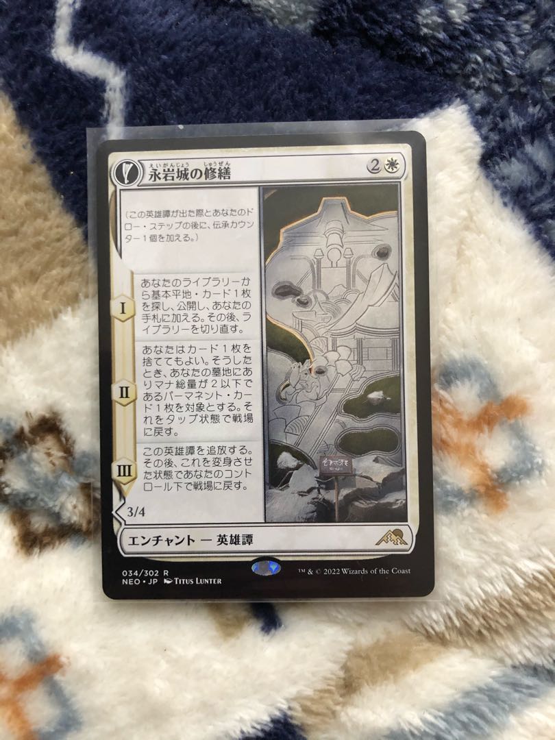 しょーじ様専用