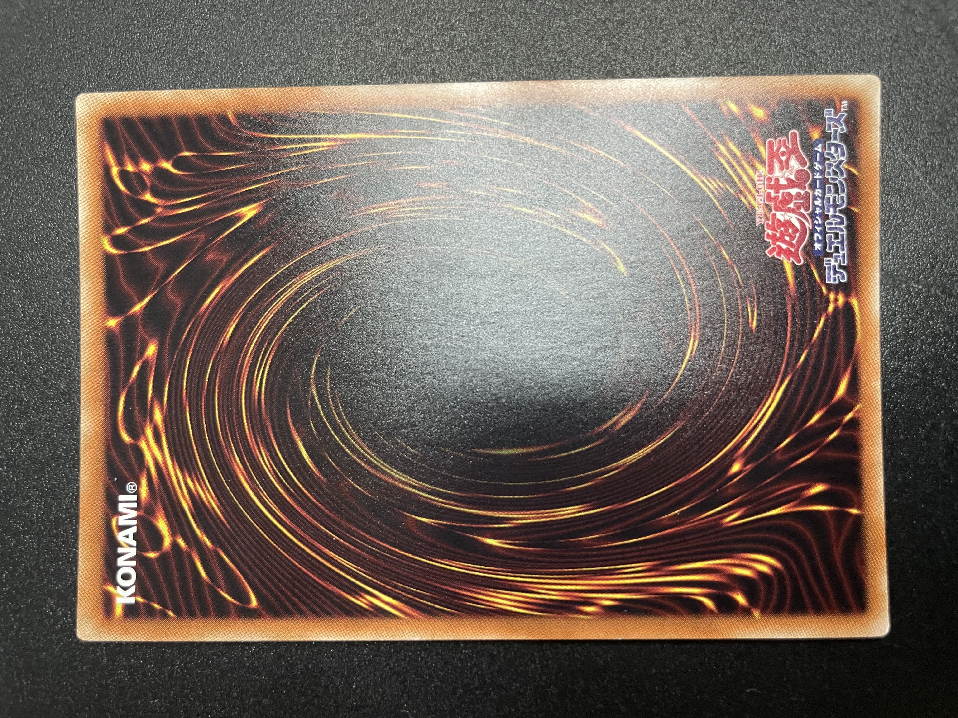 Salamangreat Almiraj Ultra Rare