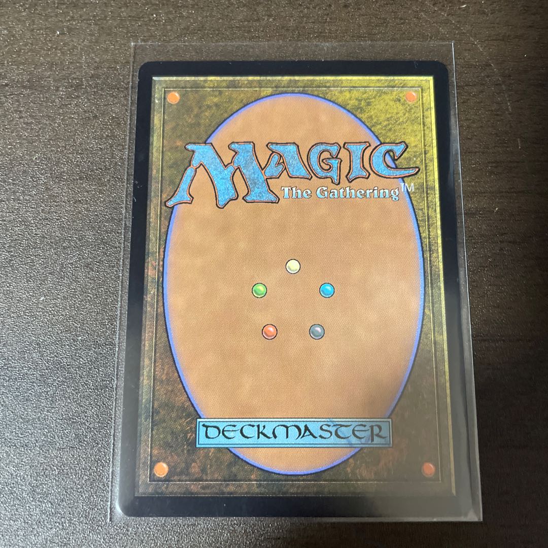 March of the Underworld Lights Rare