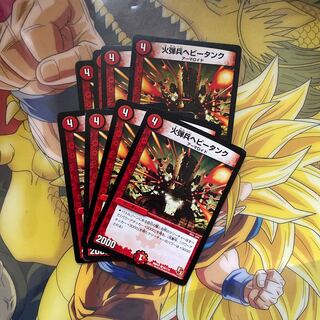 Fire Bullet Heavy Tank