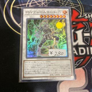 Discount for one day only!　PSY-Framelord Omega Super Rare 1 copy special price