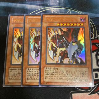 デモニック・モーター・Ω ウルトラレア　3枚特価品