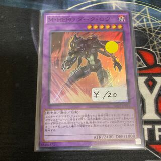 Masked HERO Dark Law Super Rare 1 copy Special Price