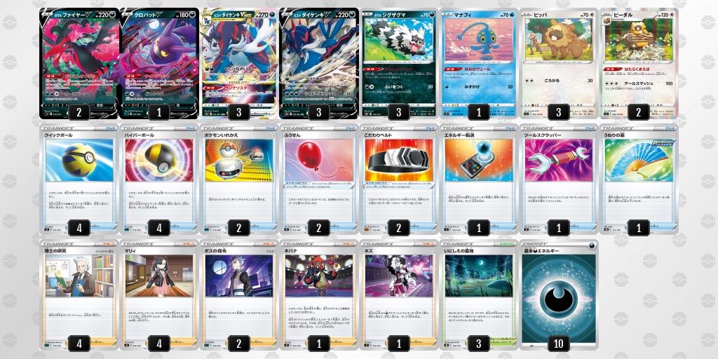 ポケモンカード ヒスイダイゲンキvstar 初心者おすすめ デッキ構築 Senmonten Deha ポケモンカードゲーム Peltosiemen Fi