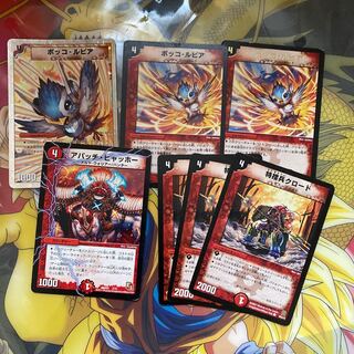 Fire4 1020 Creature Set