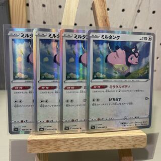Miltank R 4 sheets