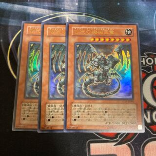 Ancient Gear Gadjiltron Dragon Ultra Rare 3-card special