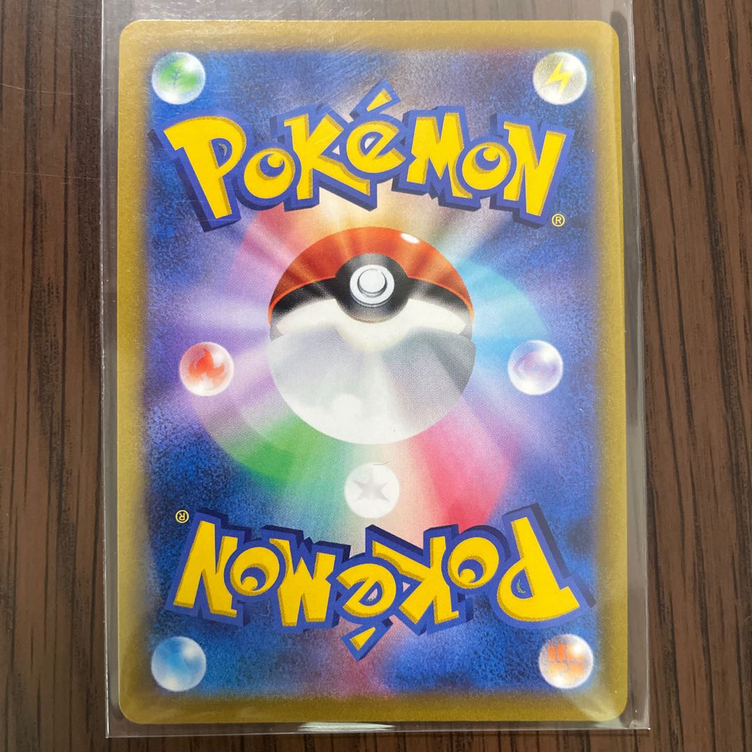 Glittering Greninja K