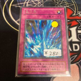 Torrential Tribute Rare 1 piece Special Price