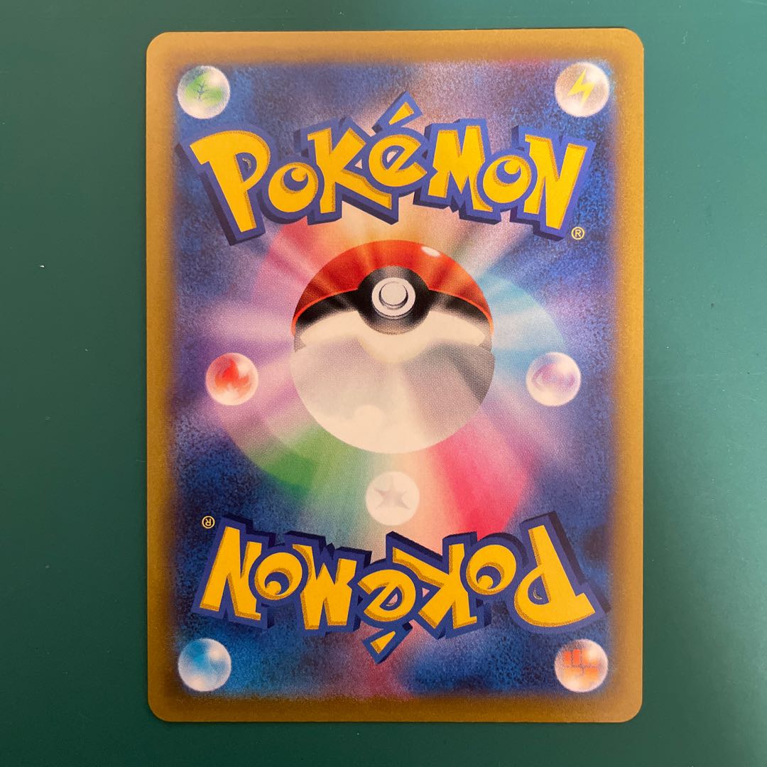 Beautiful] Cheren's Caring SR