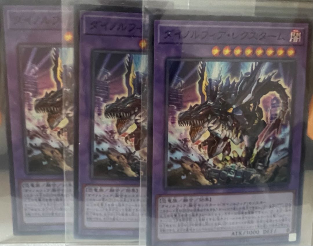 Dinolfia rexstam Super Rare