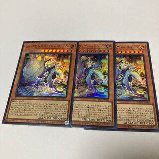 No-P.U.N.K.フォクシー・チューン スーパーレア