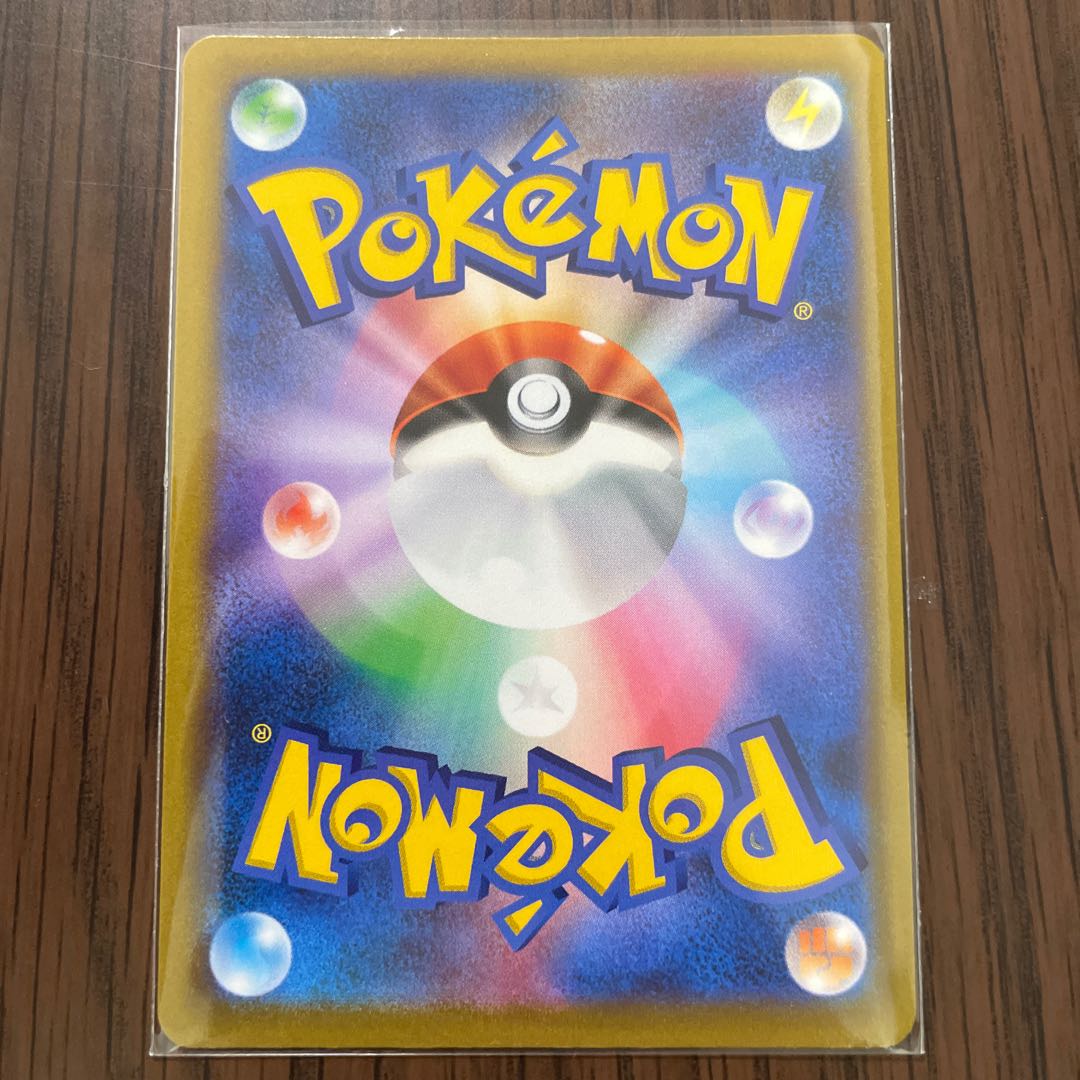 Jade SamurottVSTAR UR Limited time price reduction