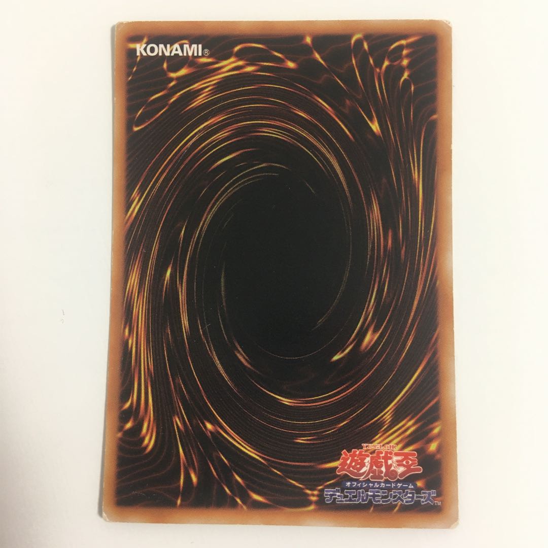 Yamata Dragon Super Rare BE2-JP179 Yu-Gi-Oh!