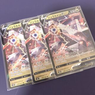 35  ジュラルドンV RR