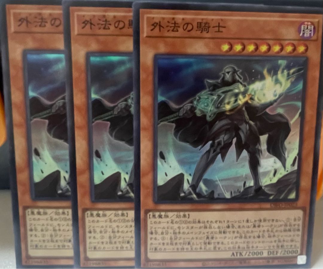 Knight of the Foreign Law Super Rare