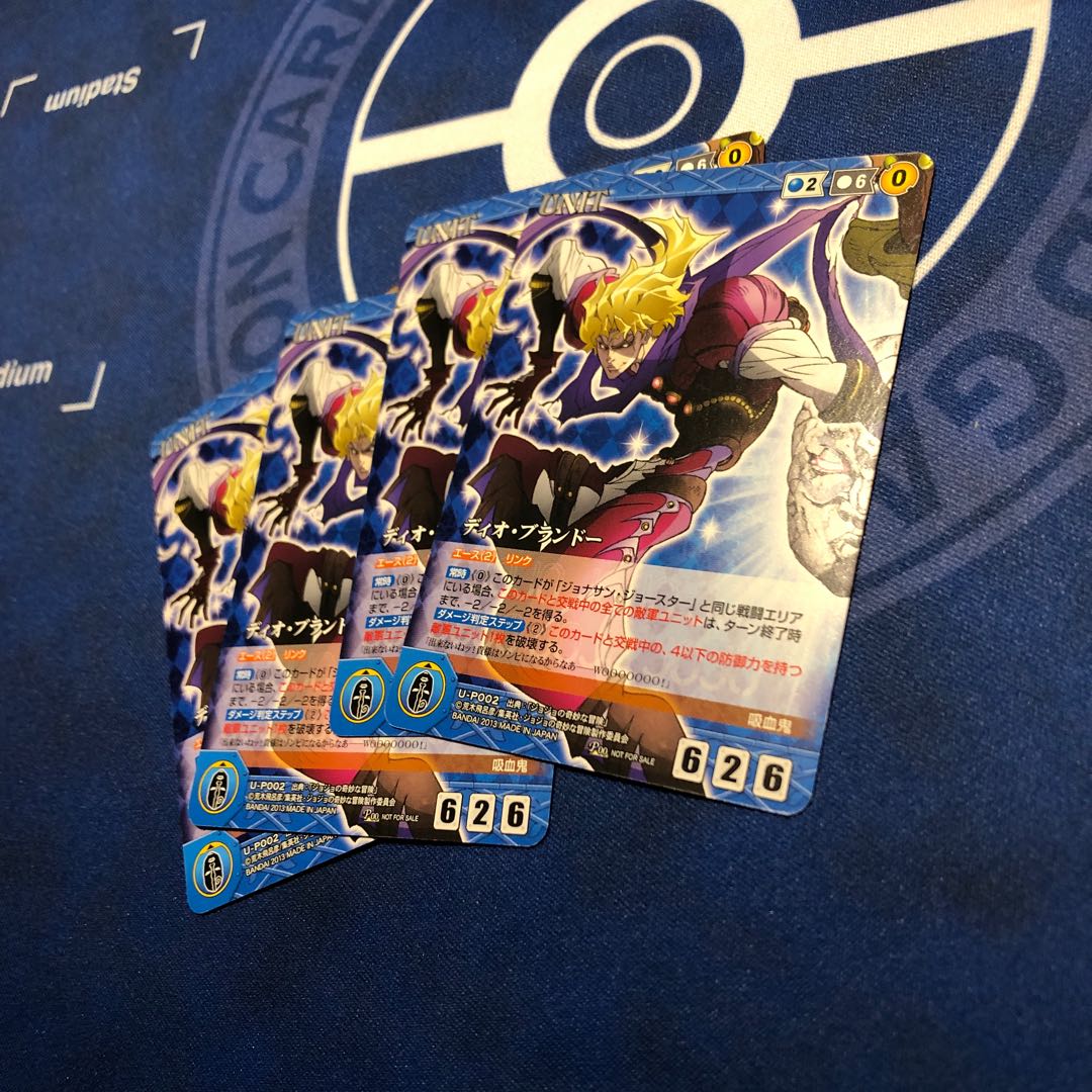 クルセイド ディオブランドー