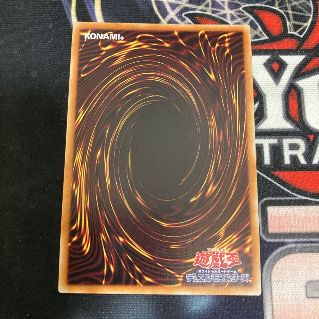 Discount for one day only! Nibiru, the Primal Being Secret Rare 1 copy Special Price