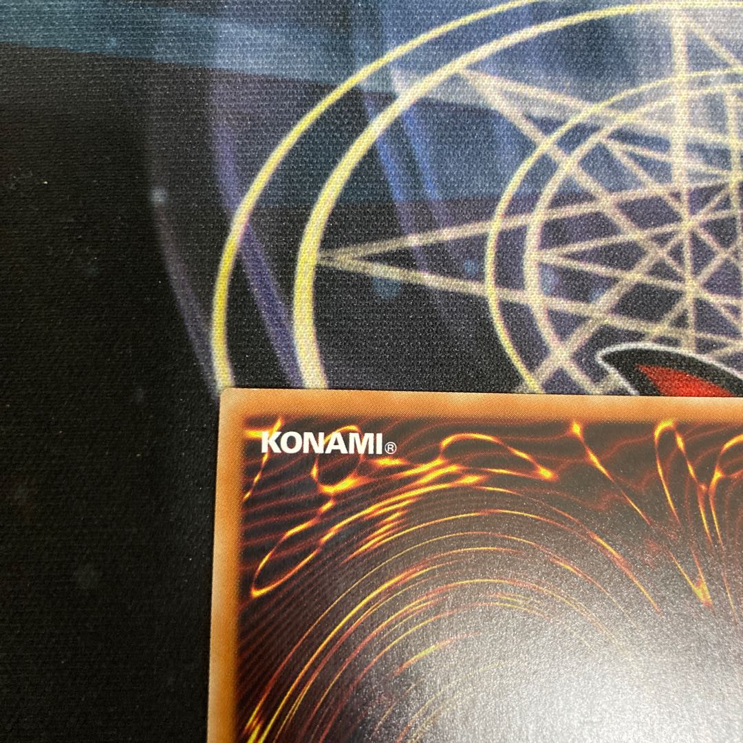 Discount for one day only! Nibiru, the Primal Being Secret Rare 1 copy Special Price