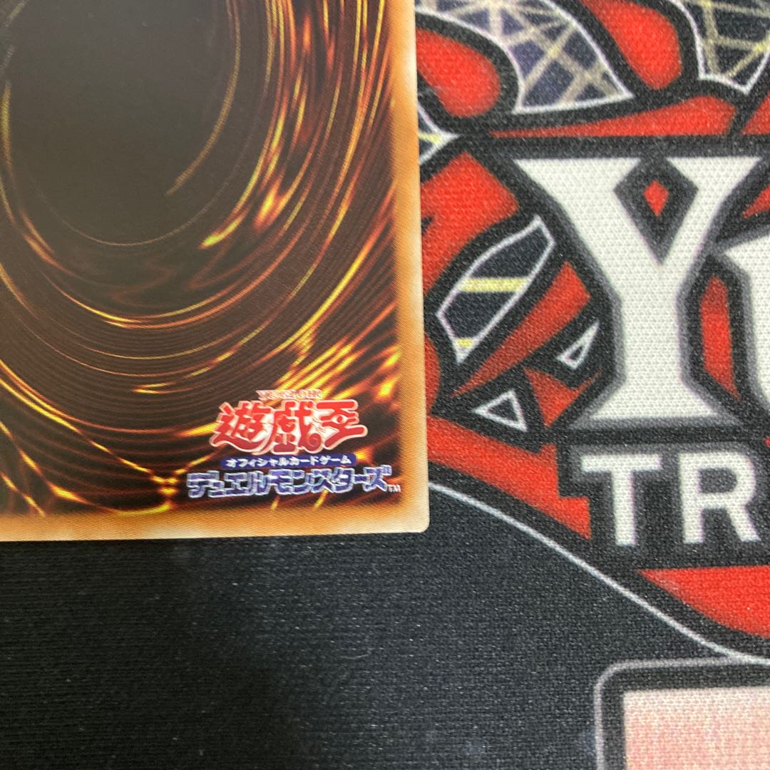 Discount for one day only! Nibiru, the Primal Being Secret Rare 1 copy Special Price